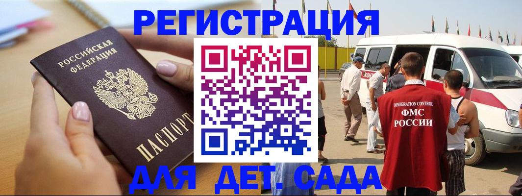 временная регистрация госуслуги в Цивильске